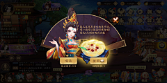 大吉233采集到体力