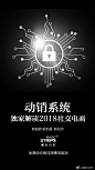 战略布局系统培训
助你打造百万团队 独家解读2018社交新零售
开启抗衰美业新趋势新机遇 突破格局精准引流
洞悉未来解锁财富
MAGIC STRIPS魔幻自然·创造无限可能 ​​​​