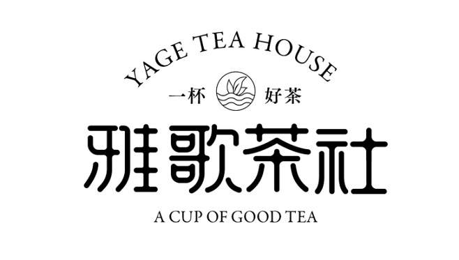 字体logo