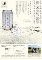 ##复古拼贴画面##设计素材##参考##新视线风格##拼贴##复古风格##参考素材##欧美风设计##欧美风##蒸汽波##炫彩##孟菲斯风格##平面设计##海报设计参考###平面设计##版式设计##创意设计##海报设计##DM宣传单设计##参考素材##国外海报设计##欧美海报设计##日式海报设计##日本平面设计##参考图片##创意灵感##国外设计素材##中国风设计##设计欣赏##字体设计##ui设计##界面设计##地推设计##推广##品牌##艺术##排版##书籍##杂志##色彩##下载##合集##视觉设计#