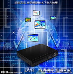 ~冰凌*羽翼%采集到监控