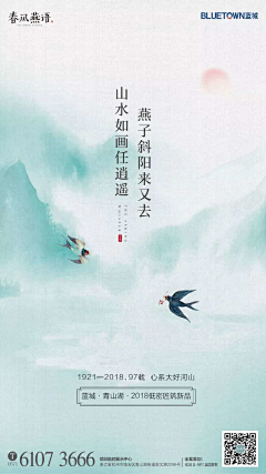 浅芥xixi采集到新中式