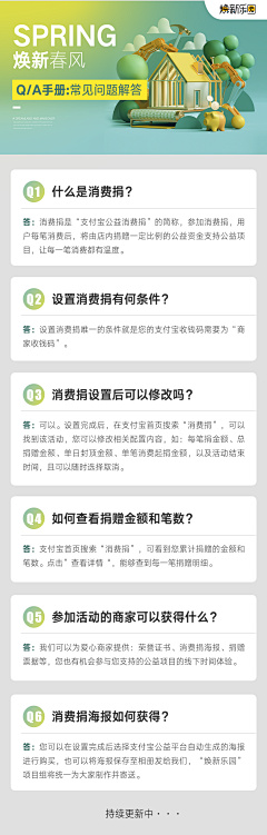 无言tingting采集到app-问答题