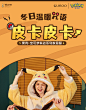 Gukoo/果壳情侣睡衣宝可梦冬新款睡衣男珊瑚绒连体睡衣女家居服D-tmall.com天猫