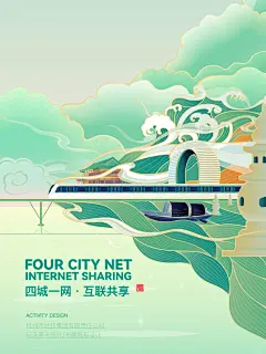 杭州地铁新皮肤，把杭嘉湖绍‘卷’成一张票 - 小红书