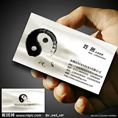 太极图名片源文件