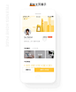友家租房App Design - 学员佳作 - 优阁网(UIGREAT) - UI设计师学习交流社区