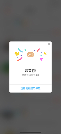 小瓶子47采集到反馈弹框/反馈设计/成功/失败