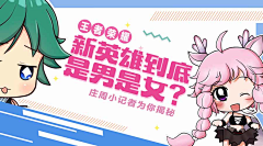 踏陌无尘采集到BANNER