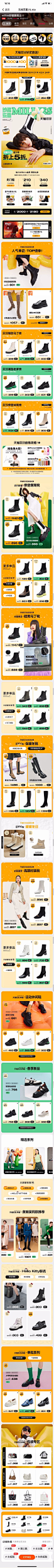 millies妙丽旗舰店
