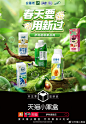 伊利 × 天猫小黑盒用「新」过春天 | SocialBeta