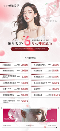 广州清纯男高中生采集到恒美