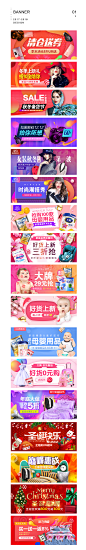 1-电商banner