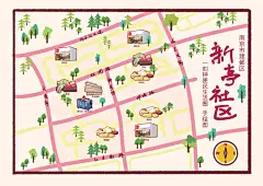 15分钟City Walk 体验便民生活圈① | 走访南京：“圈”出新图景，“近”享烟火气