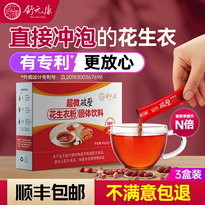 舒元康_淘宝搜索-花瓣网