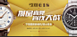自营618系列活动 - 京东商城