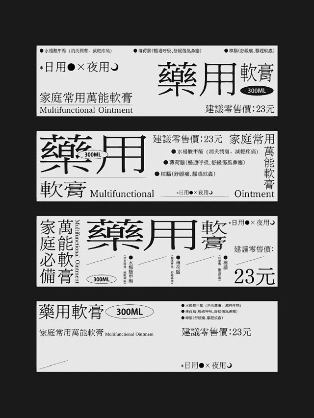 版式 vol.47