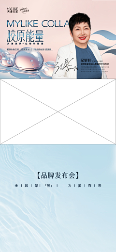紫Song采集到栏目包装丨视频