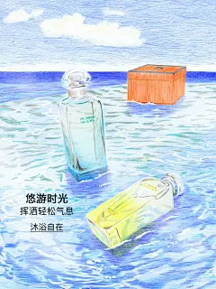 HERMES爱马仕香水美妆官方旗舰店