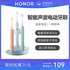 美图收藏中采集到直通车