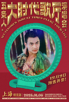 炖粉条采集到版式