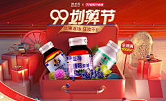 Akkun采集到banner