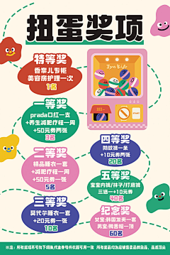就是红豆咯采集到一些些经验-个人作品