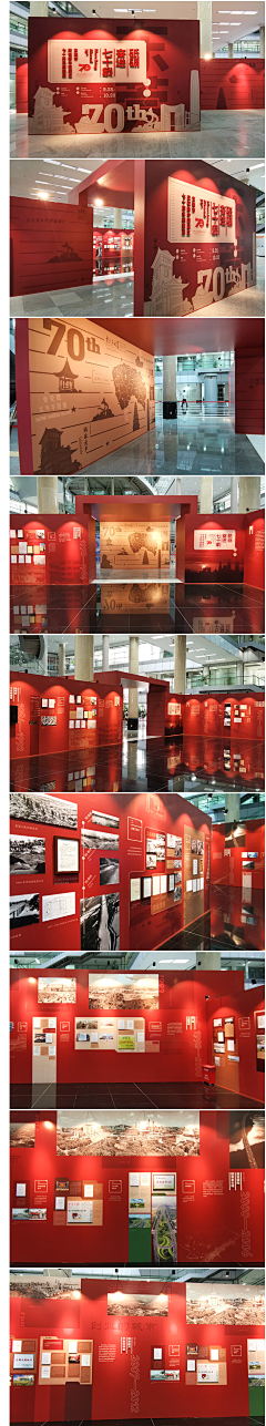 GDragon-mei采集到Exhibition hall【党建】