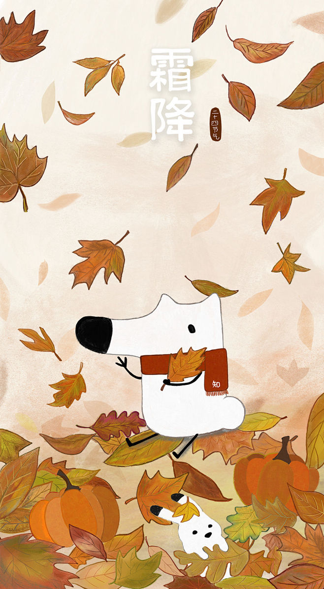 刘看山壁纸大合集知乎