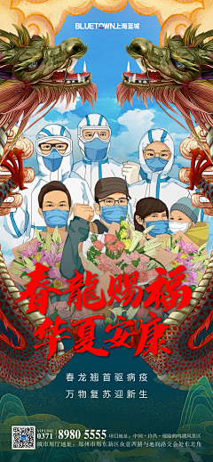 림🎏采集到插画