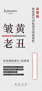 今希美朵17-30