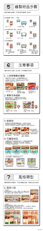 史上最强像素画教程「Pixel Art4」像素房間教學本 - 哔哩哔哩 (2)