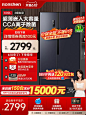 容声609L对开门冰箱双开门家用一级能效变频风冷无霜大容量官方-tmall.com天猫