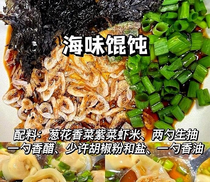 万能调料 酱汁 配料-阿高在线