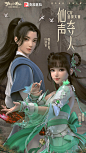 梦幻新诛仙手游的照片 - 微相册