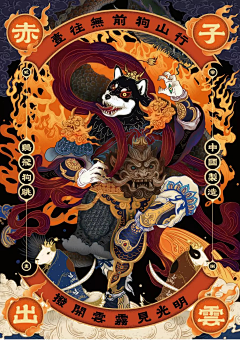 vBzBGT2t采集到动物