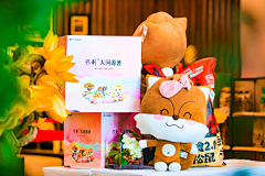说什么你都信采集到交房