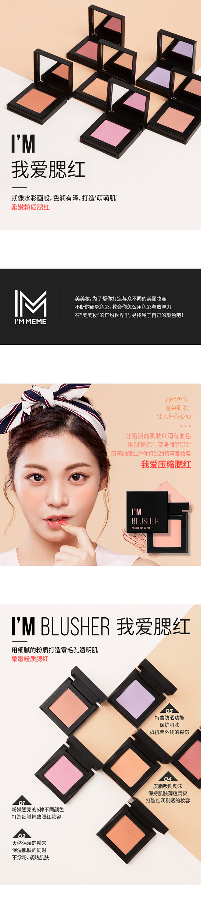 全球No.1韩国化妆品平台  - 美美箱...