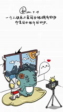 漫画《奥特曼和小怪兽》安卓手机壁纸 第二集