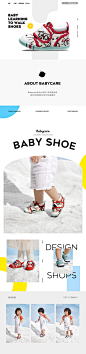 Babycare童鞋详情
