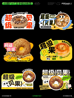 iKUN采集到文字标题设计