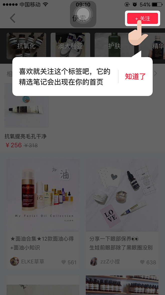 来自相册