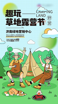 是小李呀采集到运动背景