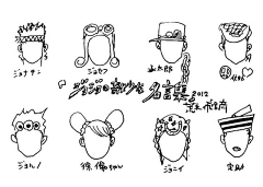 梦不怎么娇采集到JOJO原画