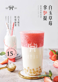春风十里西洋参采集到海报