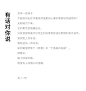 黄小姐纯色月牙边棉质袜子女竖条中筒袜女韩版秋冬季学院风日系-tmall.com天猫