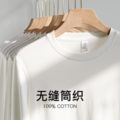 /举个栗子1采集到服饰详情