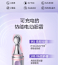 水密码第3代白金熨斗电动眼霜按摩抗皱淡化细纹紧致官方正品旗舰-tmall.com天猫