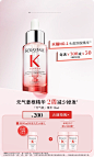 kerastase卡诗官方旗舰店