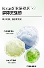 商品详情页
